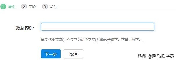 百度LBS云使用介绍