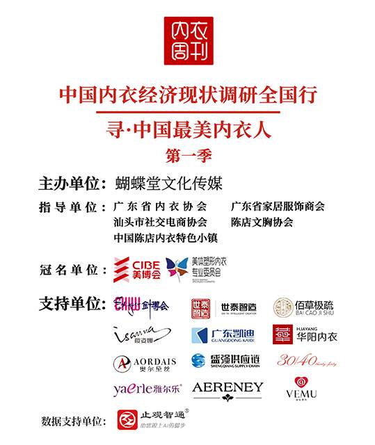 蝴蝶堂|新美婷：内行大揭秘！制胜夏日“精”致的内在吸引力法则