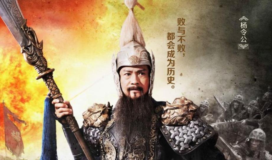 杨家将的后代现在主要居住在哪里,杨家将后代为什么去湘西