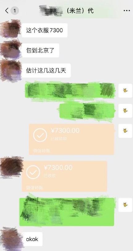 鞠婧祎穿的衣服是假货吗,鞠婧祎穿假货