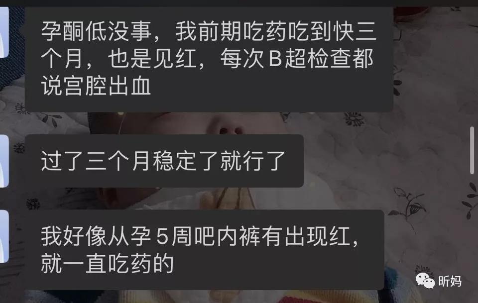 孕五周宫腔内出血,孕5周b超正常有出血腰腹疼痛