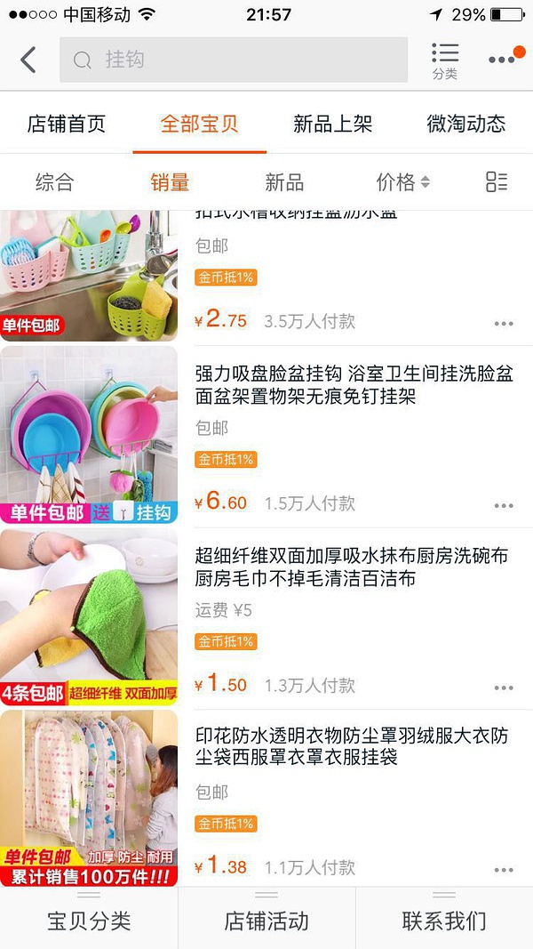 广州租房最便宜的区排行,最近广州租房一楼哪里便宜又好