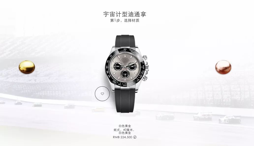 劳力士手表2021官网价格,劳力士迪通拿手表官网价格