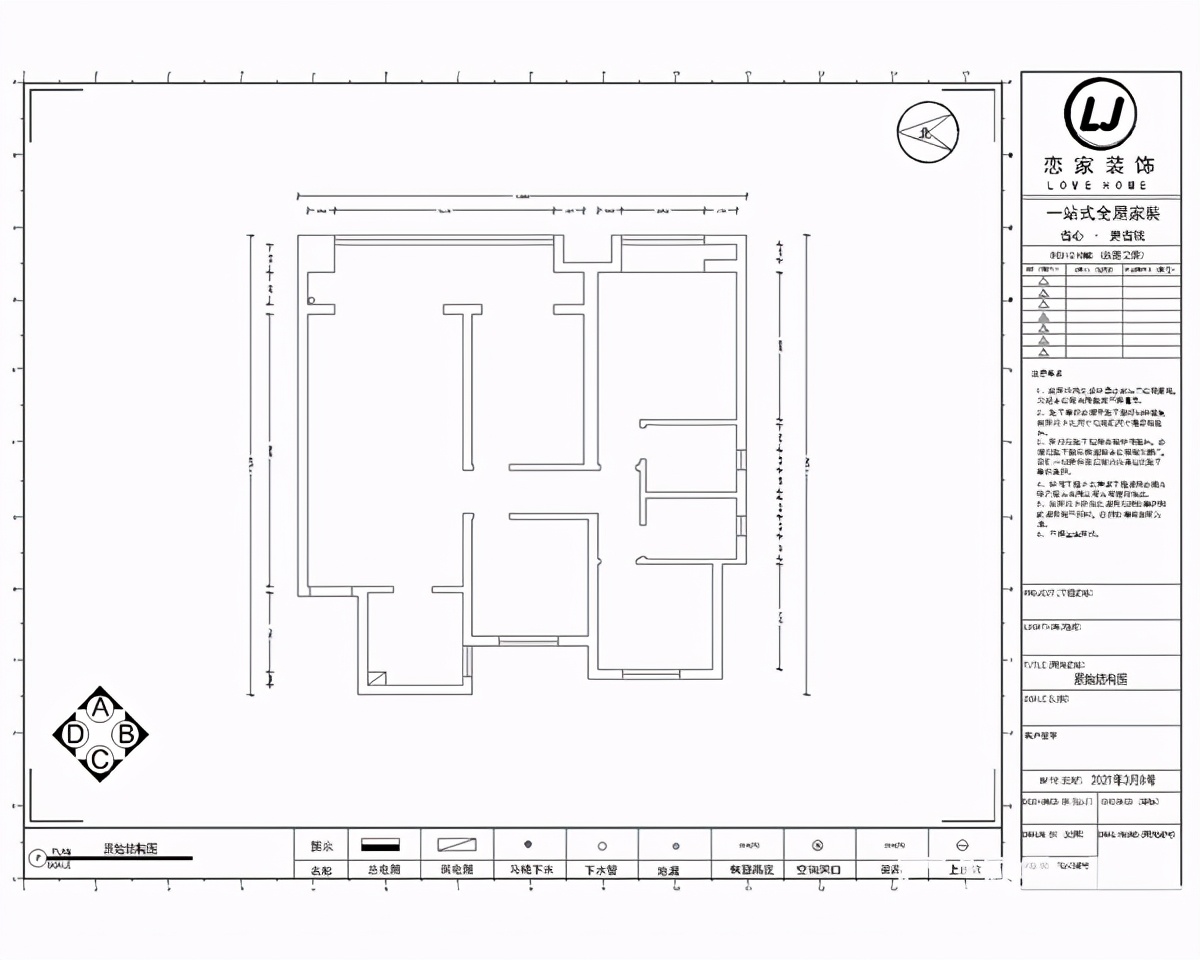 中都院子滁州装修,滁州中都院子130平户型装修样板房