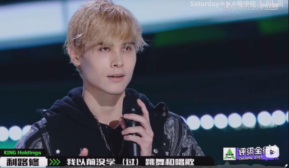 利路修故意扮丑吗,利路修有黑粉吗