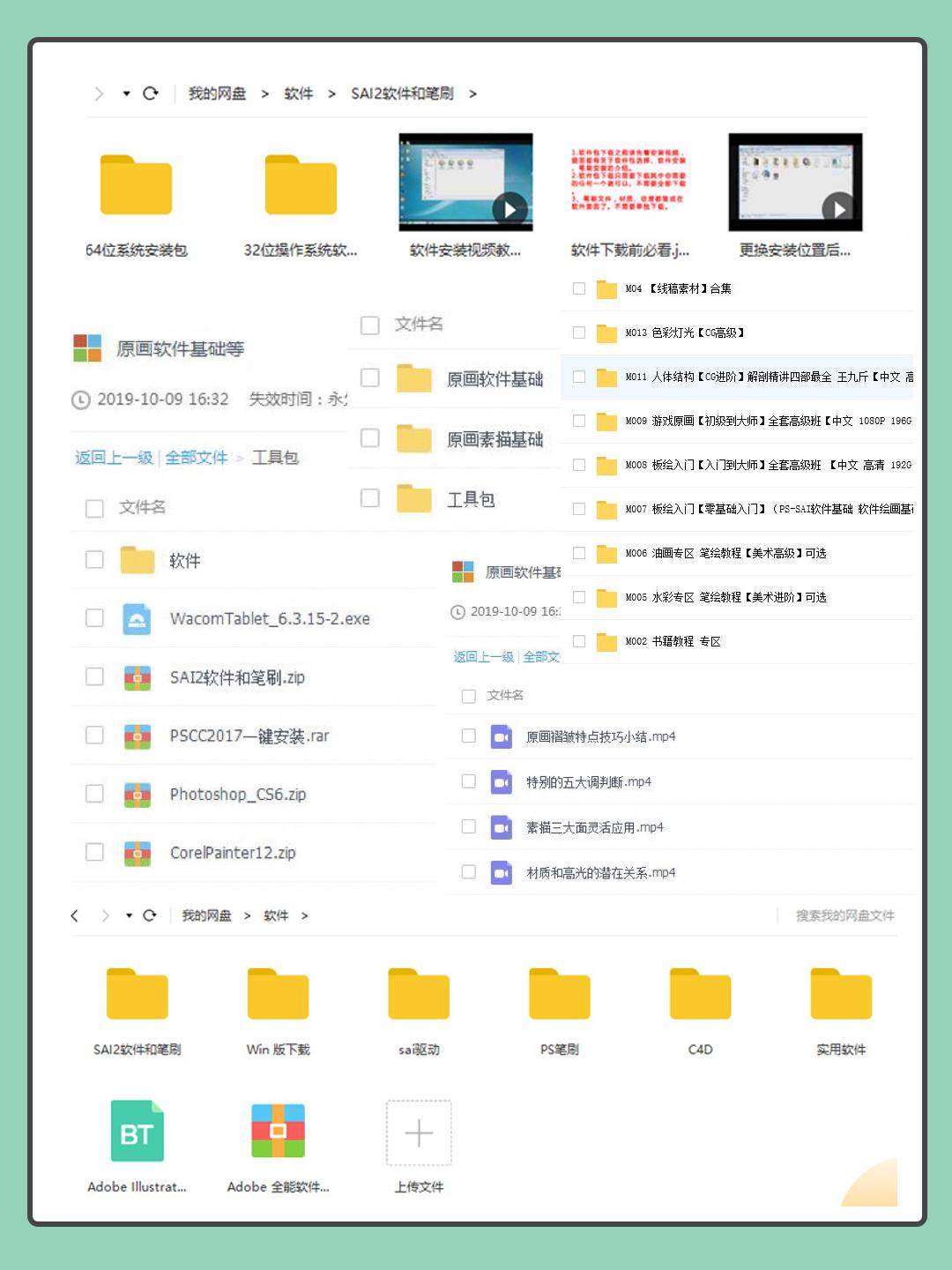 无版权插画图片素材网站,ppt插画素材网站