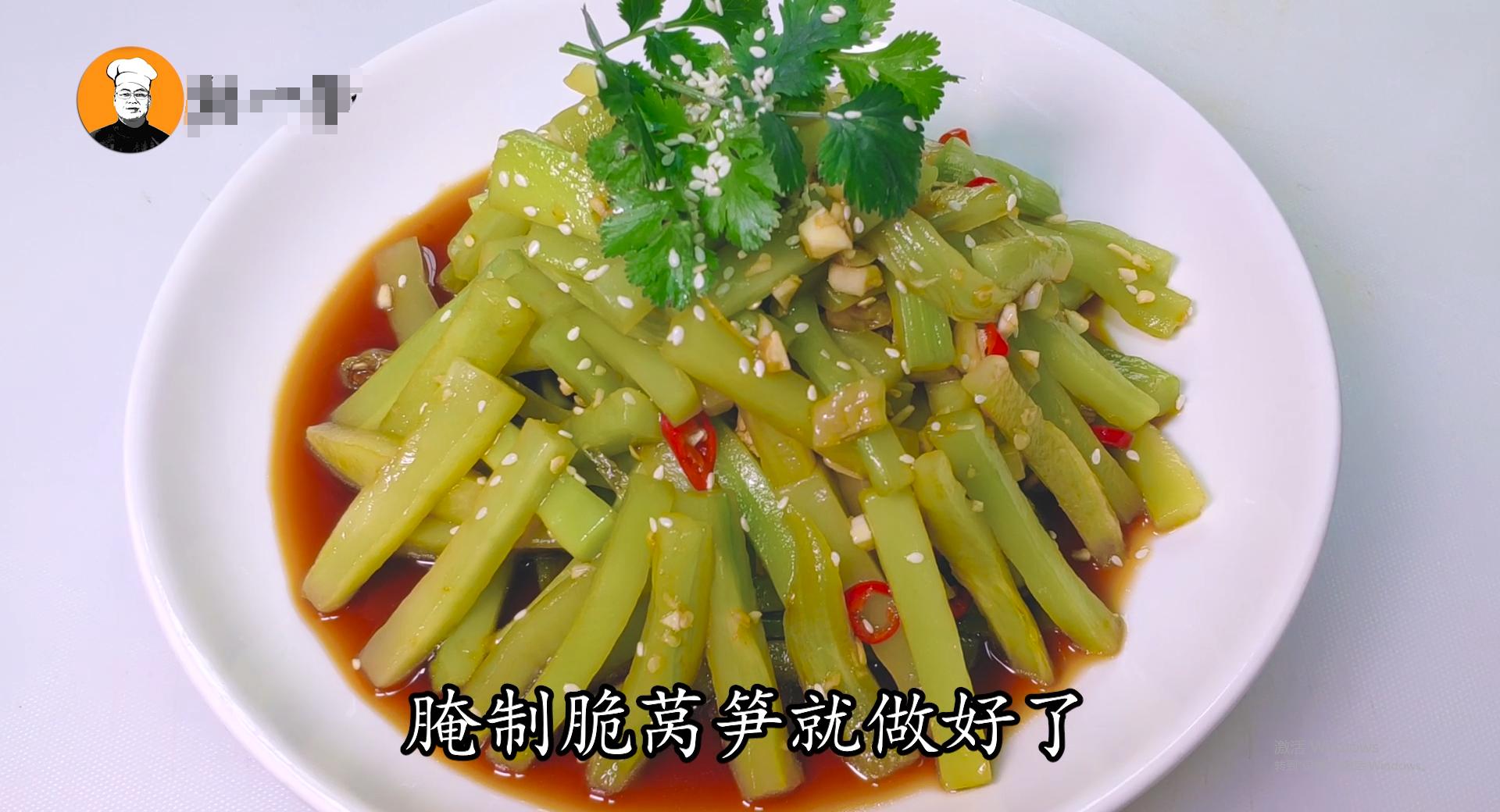 这才是莴笋最好吃的做法脆爽滑嫩,莴笋要怎么煮又好吃又简单