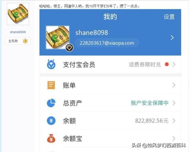 梦幻西游游戏能赚钱吗,梦幻西游玩了可以赚钱吗