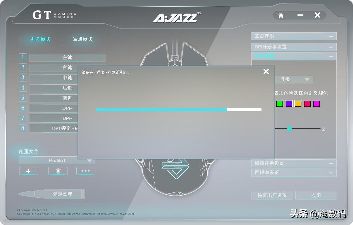 游戏鼠标从入门到高端,黑爵dmw150鼠标测评