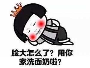 男士油腻洗面奶,15岁男生洗面奶排行第一名