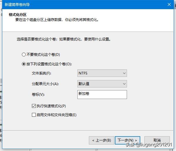 电脑加装旧机械硬盘如何重新分区,电脑如何重新分区把c盘容量扩大