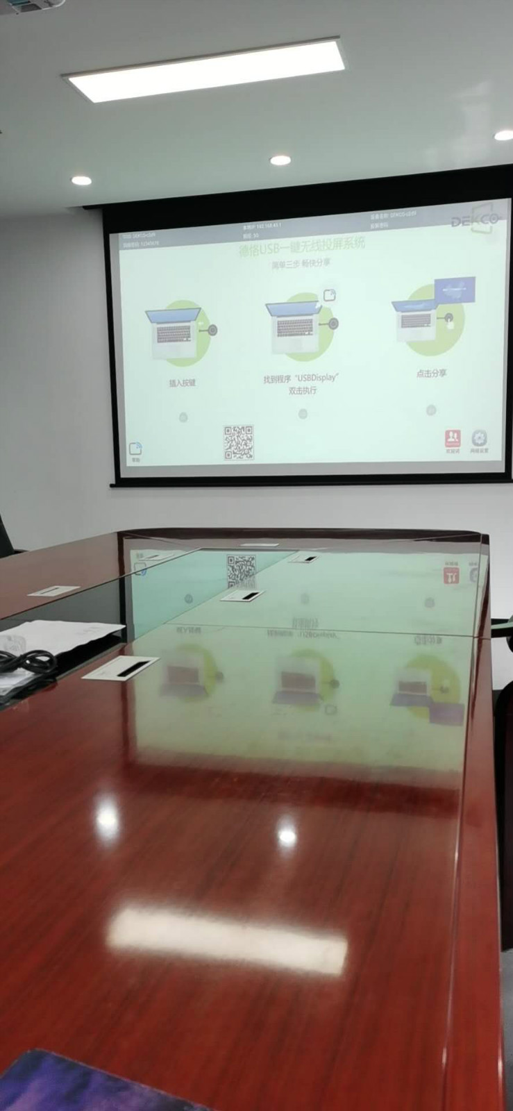 电脑屏幕无线投屏到投影仪,手机电脑无线投屏怎么连接投影仪