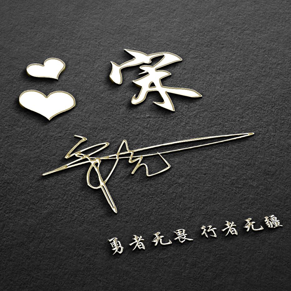 你的微信头像多久没换了？２０２３新年喜庆个性签名头像，请查收