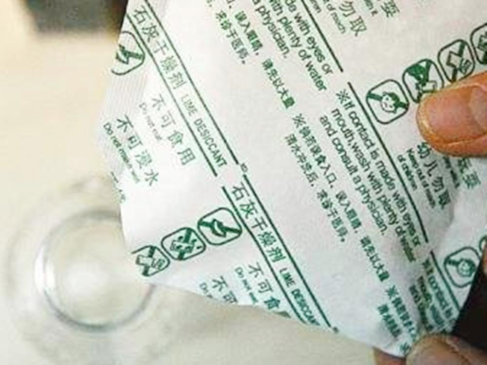 宝宝误食少量干燥剂怎么办,宝宝误食干燥剂会怎样