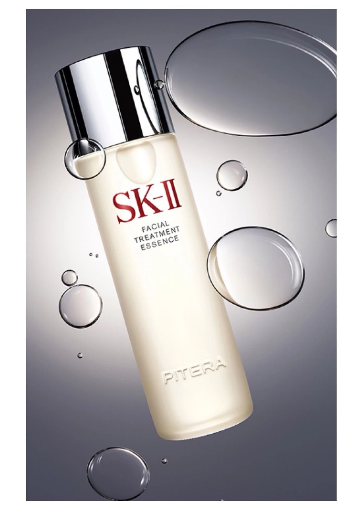 skii神仙水适合什么肤质,SK-II神仙水测评