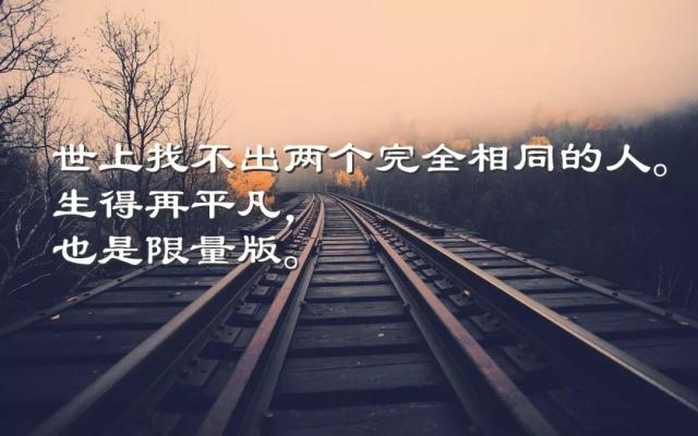 适合发朋友圈的22条心灵鸡汤语录,2019心灵鸡汤霸气语录