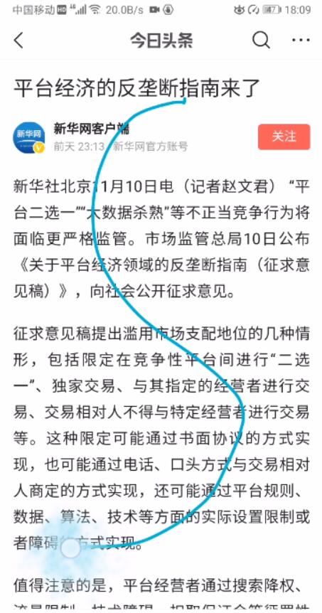 华为手机有超级截屏,华为手机的五种截屏方法是什么