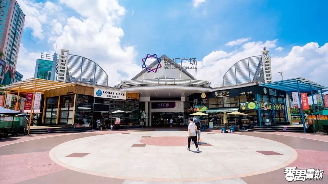 在番禺，住在康乐园的人最幸福！