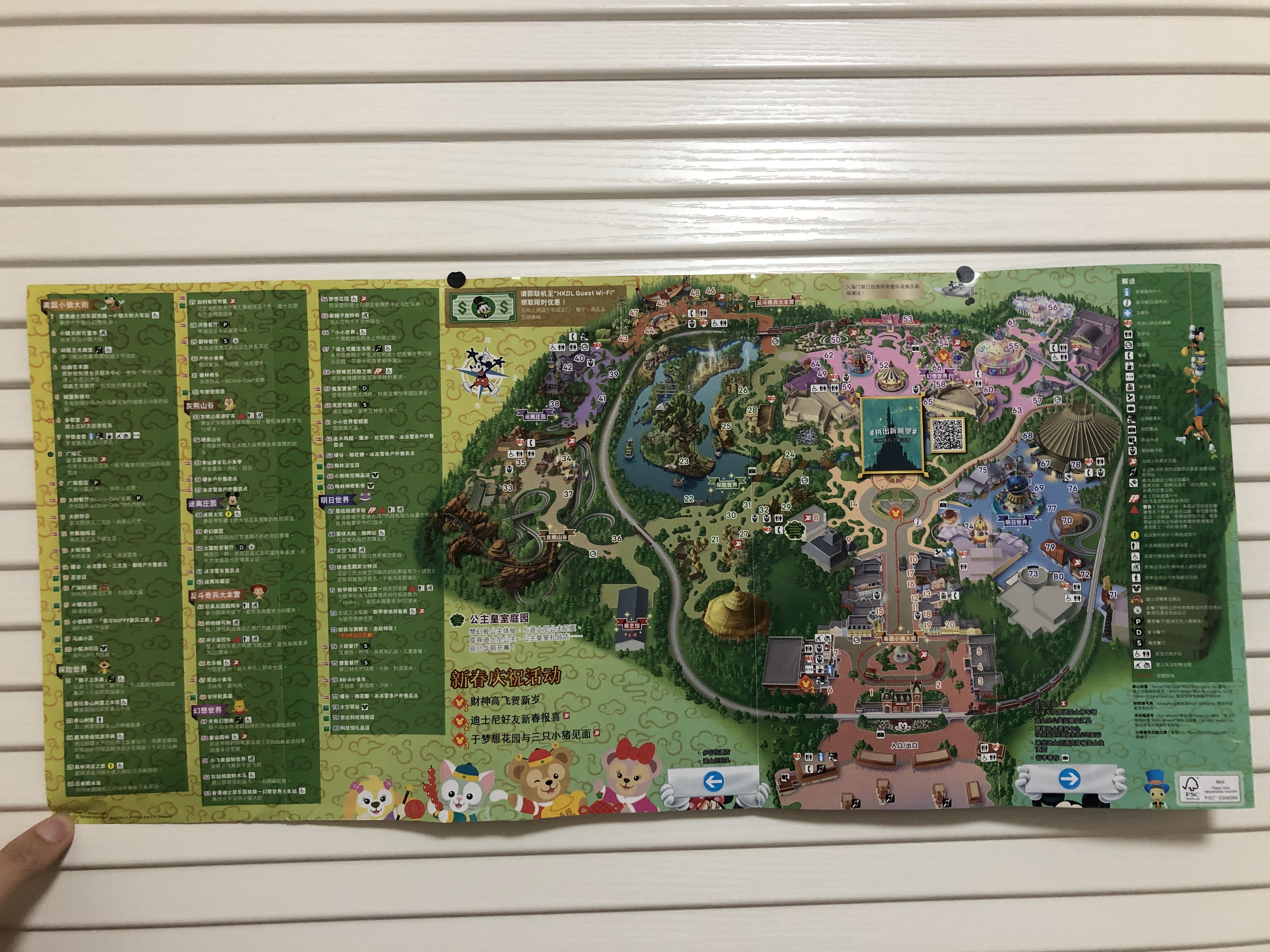 香港迪士尼游玩路线全攻略,最新香港迪士尼游玩全攻略