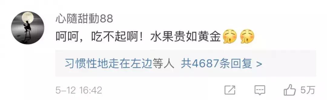 3个桃子26块钱,3个桃子28元