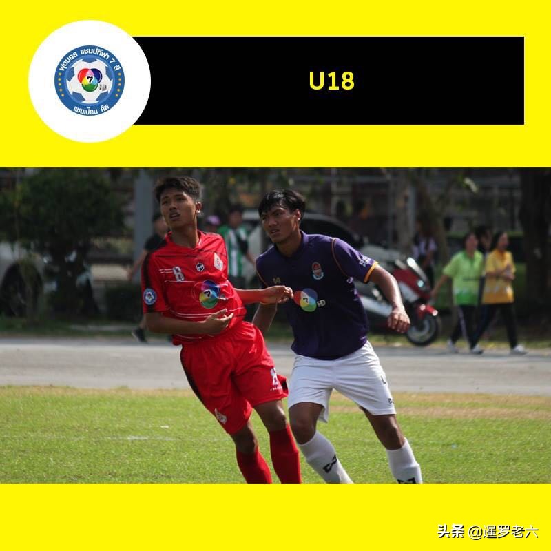 几张图看懂泰国足球迅速崛起的原因！人家靠青训而不是重金砸钱！