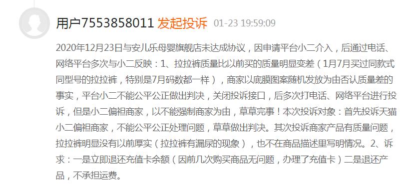 恒安集团七度空间卫生巾直播卖货,恒安集团七度空间卫生巾箱子