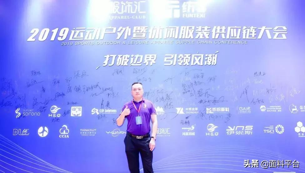 休闲服装供应链大会,运动服装供应链博览会