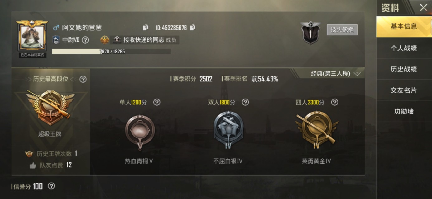 揭秘主播听声辨位预判压枪,听声辨位教学绝地求生压枪