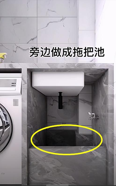 生活阳台拖把池怎么设计好看,阳台装拖把池巧妙设计