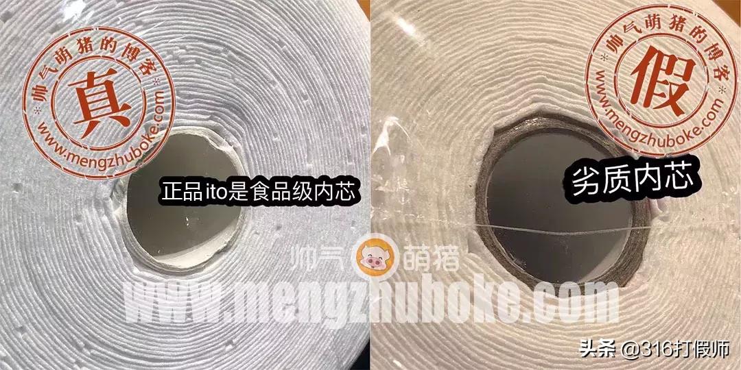 日本洗脸巾的真假,日本ito洗脸巾的正确用法