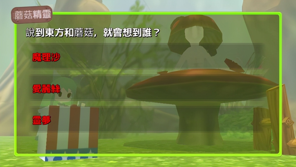 童话森林药师梅露攻略,童话森林梅露