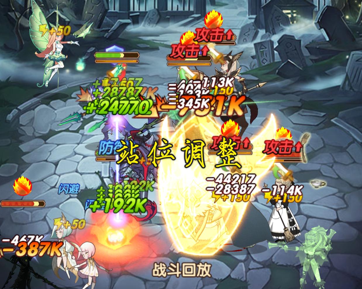 剑与远征怎么挂机得红装,剑与远征怎么挂机经验多