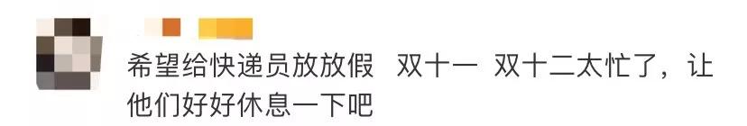 现在天津啥快递停了,天津春节快递通知