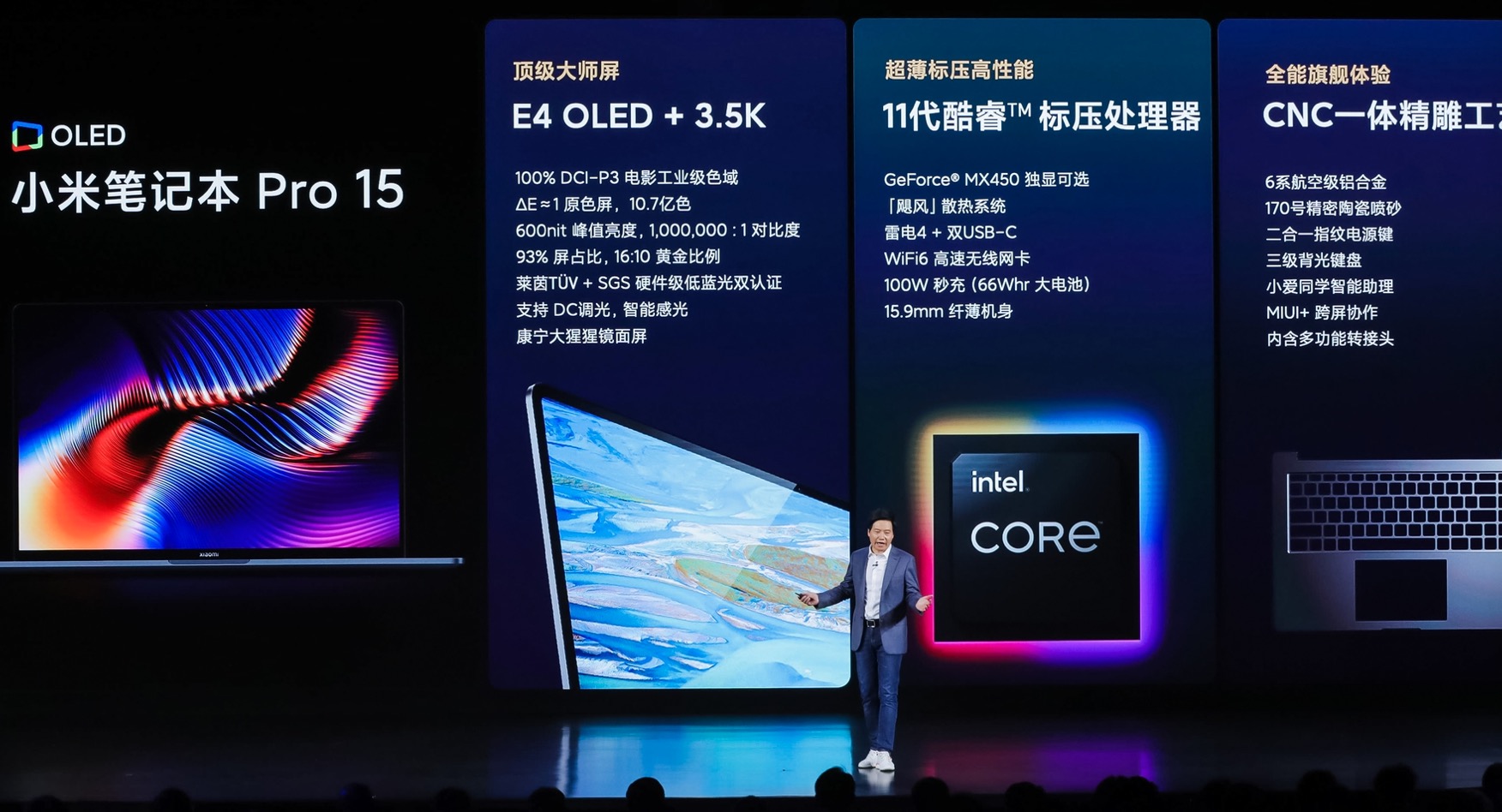 小米redmibookpro15缺点,小米pro15笔记本缺点