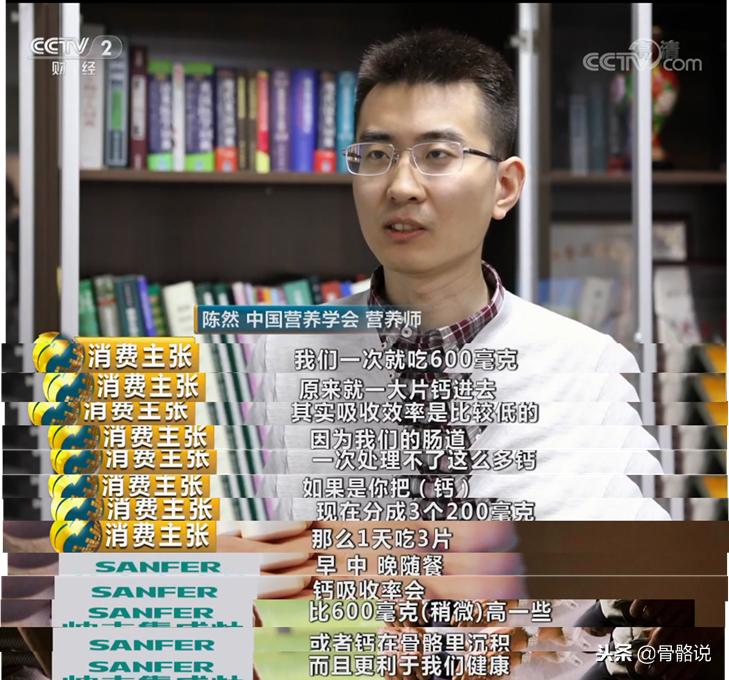 cctv2消费主张片头,cctv2消费主张鞍山直播回放