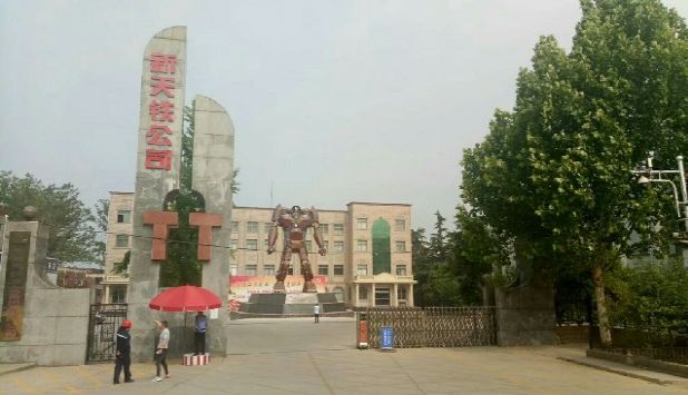 天津市河东区比较热闹的街道,天津河东区最穷的街道