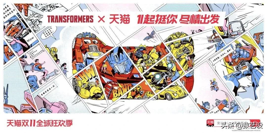 双11猫头海报,双十一猫头海报教程