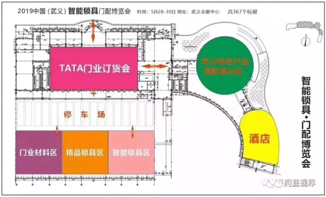 明星助阵，豪礼相送，永康门展TATA入户门千人会场要干啥？