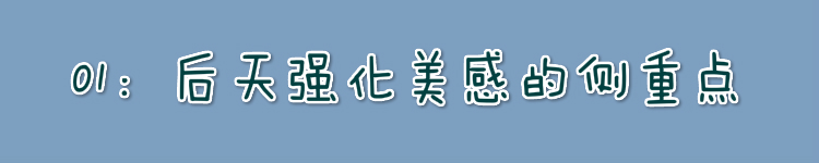 底子不错的女生怎么提高颜值,长相不秀气的女生适合什么风格