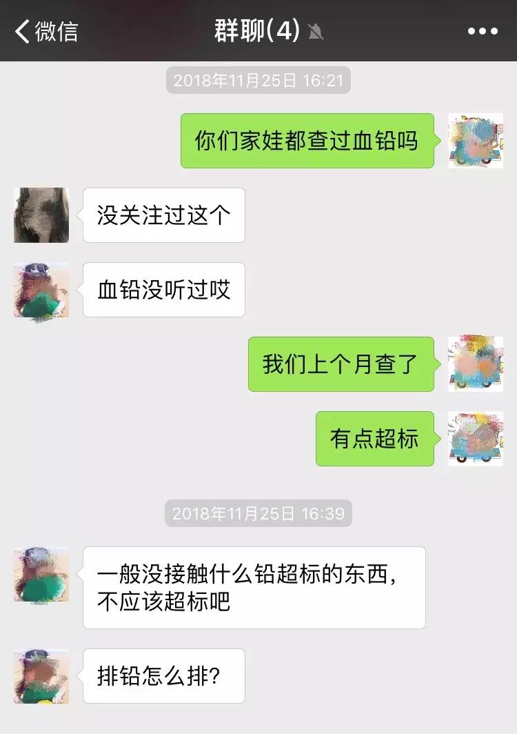 铅中毒影响智力还能恢复么,铅中毒智商难发育