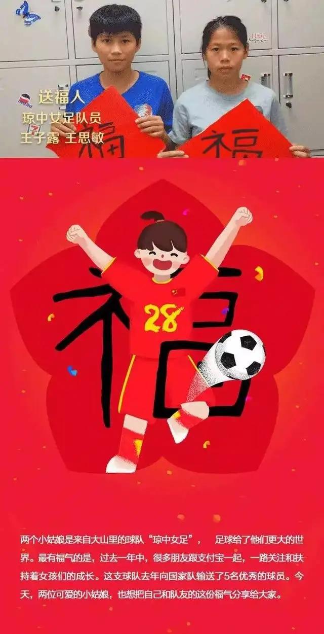 支付宝扫五福的步骤,支付宝扫五福怎么扫图片