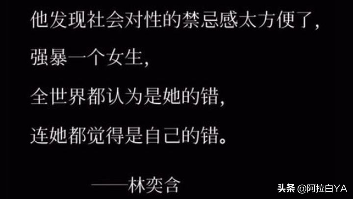 房思琪的初恋乐园里面对应的人物,房思琪的初恋乐园真实版