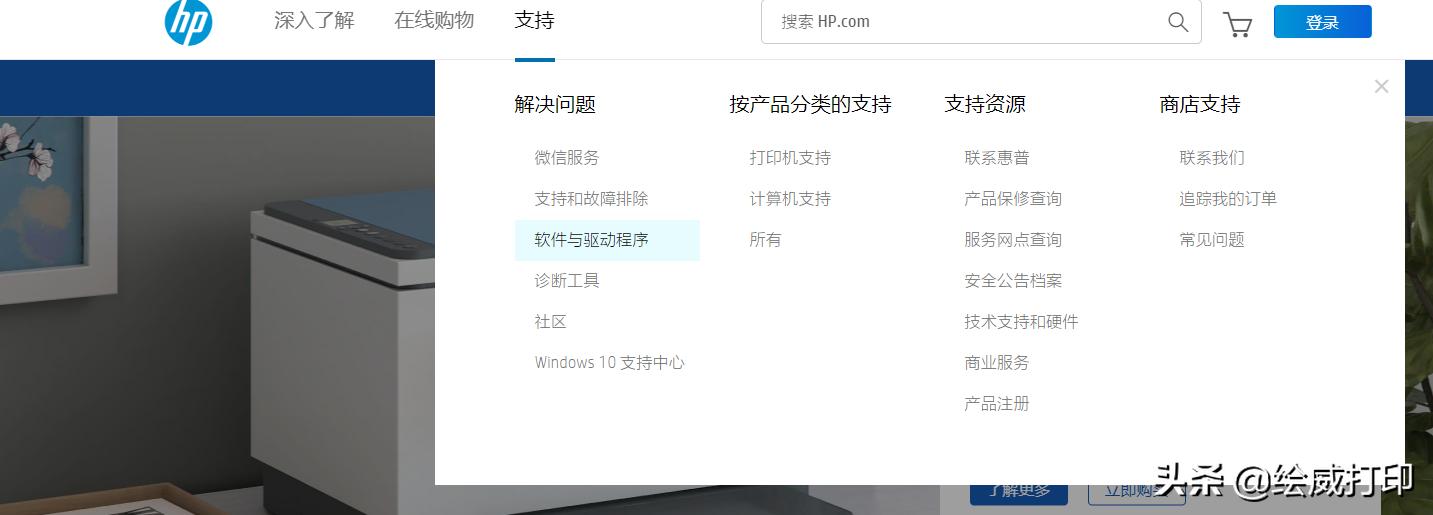 怎么安装打印机驱动视频教程,怎样安装打印机驱动程序视频