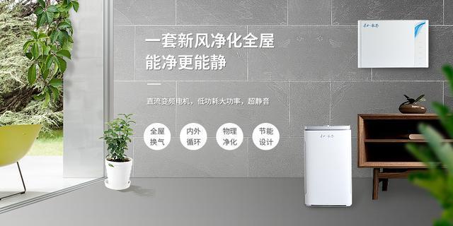 华工乐芒新风系统,华工乐芒空气质量怎样