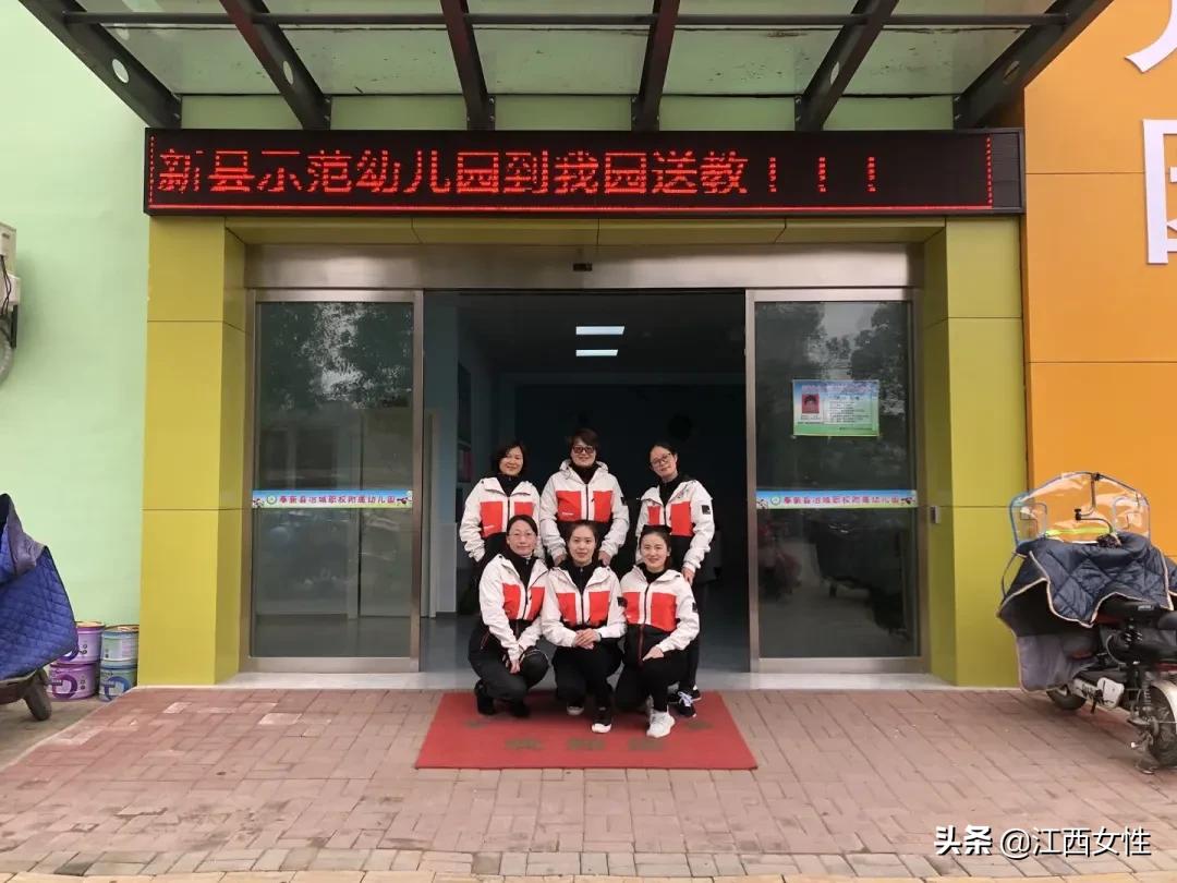 赣鄱巾帼展风采丨宜春市奉新县示范幼儿园教研处:十年磨一剑砥得梅花香