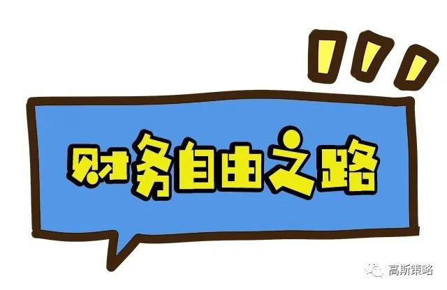 月入5w的家庭什么水平,双职工家庭月薪5000存不到钱