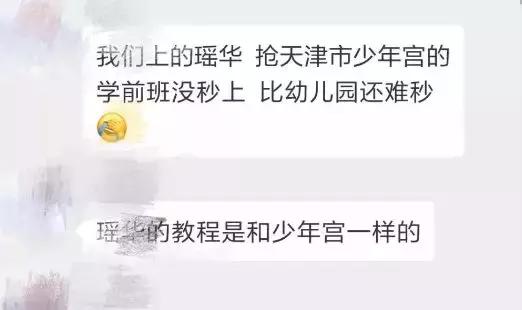 天津解放南路私立幼儿园推荐,天津私立幼儿园报名需要什么手续