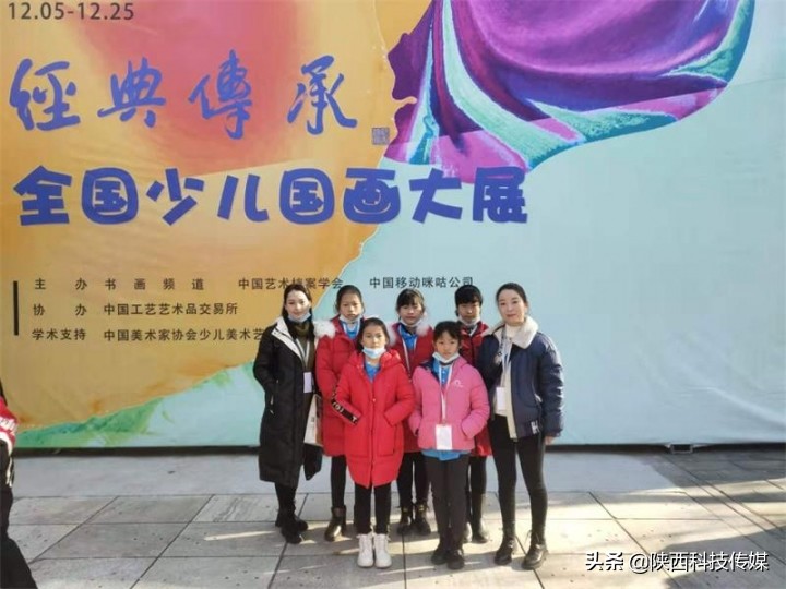 小学生国画展山水主题,安康平利老县小学