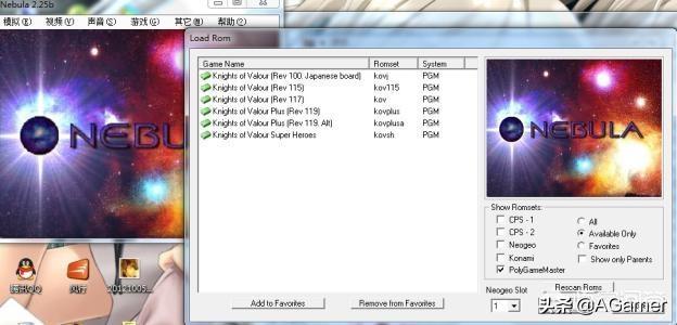 classicarcade街机,街机游戏neogeo完整官方版