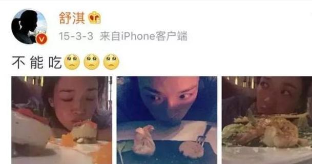 43岁舒淇，体重只有96斤，平时都是怎么控制食欲的？